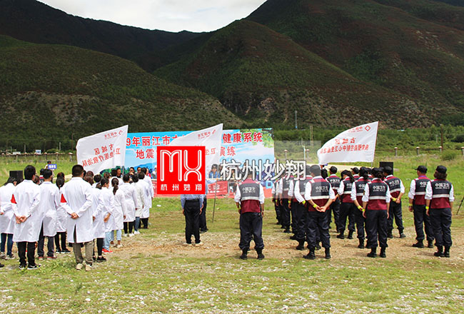 2019年古城区卫生健康系统地震卫生演练