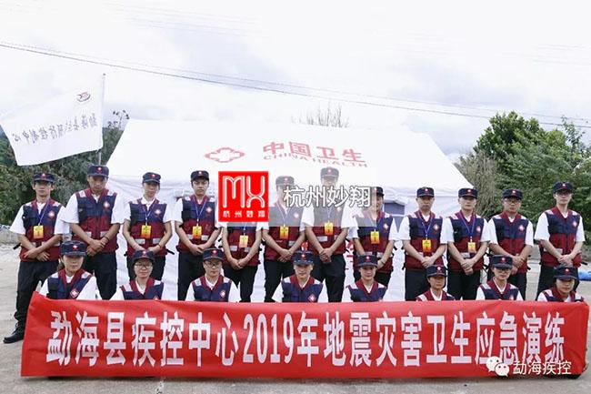 勐海县疾控演练1.jpg