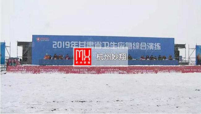 甘肃演练1.jpg
