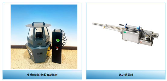 微信图片_2026-06-05_161025_529.png