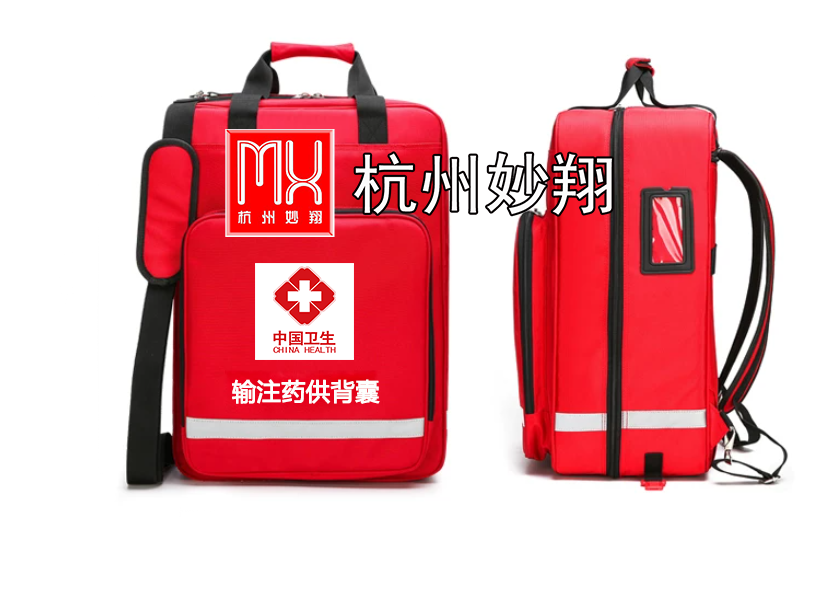 急救背囊.png